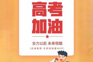 杨毅：还是我詹命硬啊 一场球决生死我高低还是抱着詹姆斯跳楼……